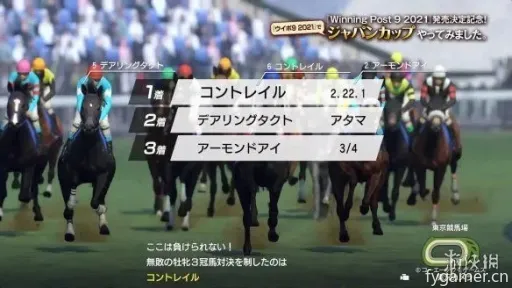 《赛马大亨9:2021》3月18日上市,独家揭秘赛马帝国崛起新篇章 《赛马大亨9:2021》3月18日上市,独家揭秘赛马帝国崛起新篇章